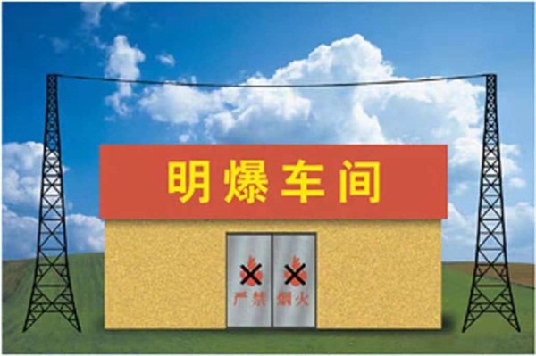 避雷塔的接地怎么安裝?